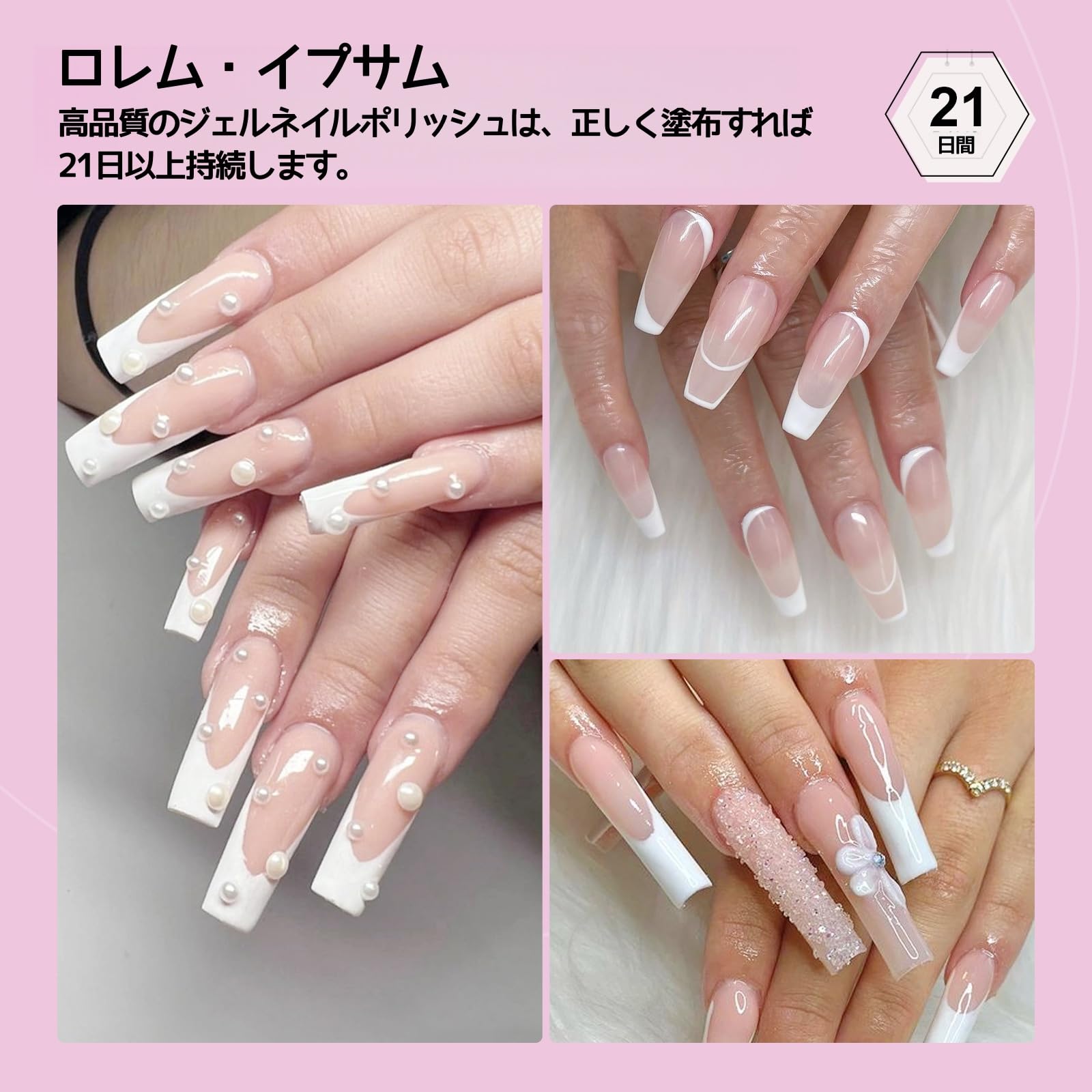 ネイルアートツール　uvled Amazon | SAVILAND フレンチジェルネイルポリッシュ：1PC 10ML
